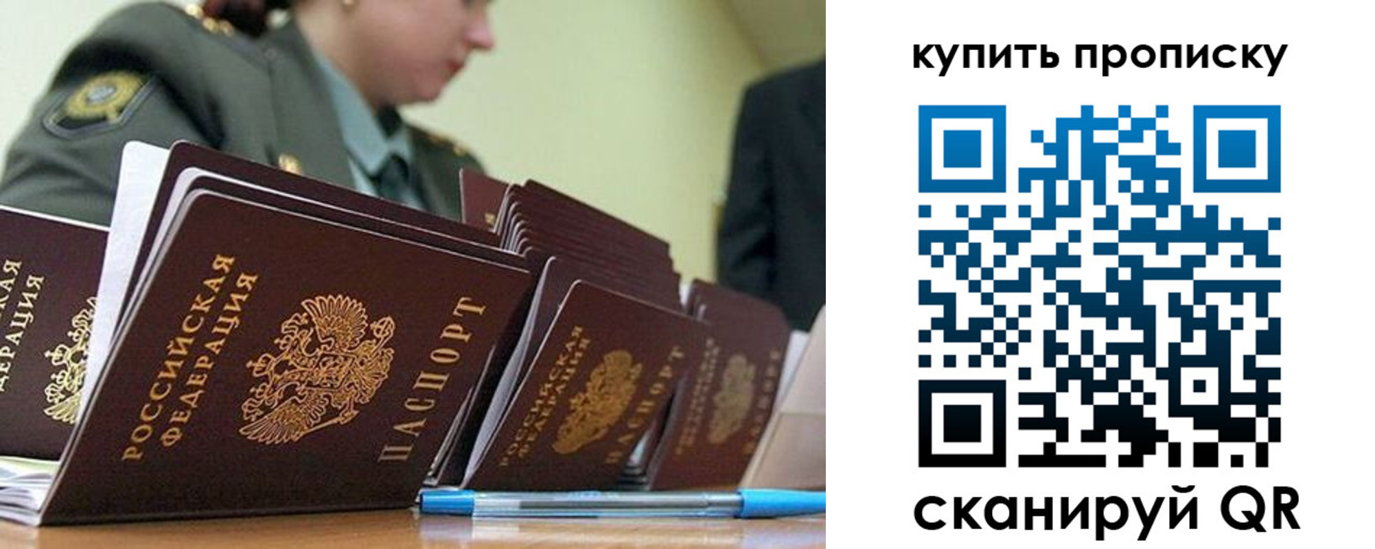 временная регистрация госуслуги в Советском